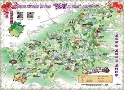 浙江常山县 隶属于衢州市的生态旅游胜地