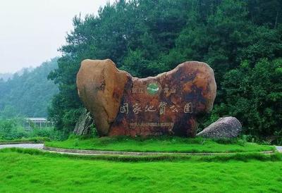 常山 从历史古郡到生态旅游新热点